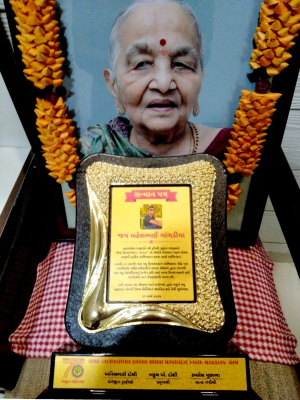 Felicitation by Shri Saurashtra Dasha Modh Mandaliya Vanik Mahajan - Ahmedabad